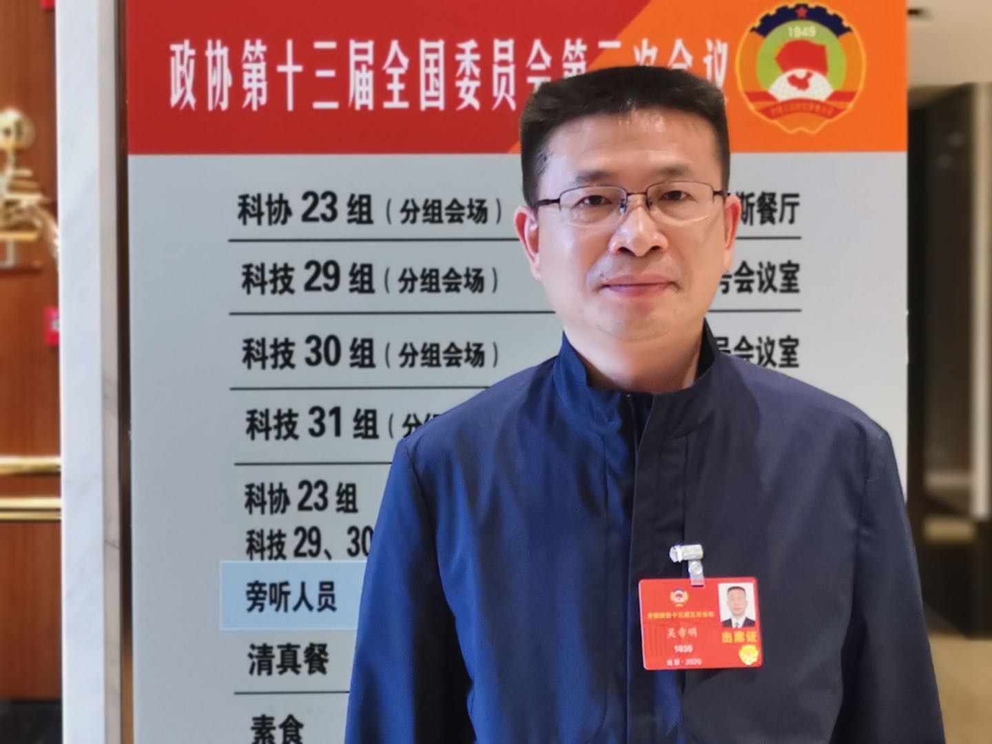 5.全国政协委员、乐动(中国)官方科技委副主任、中国航空研究院副院长吴希明