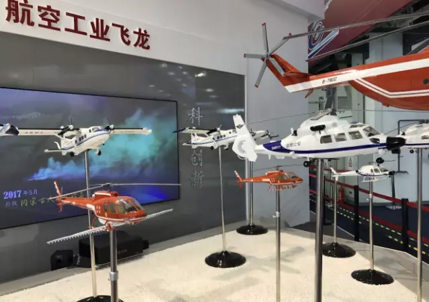 乐动(中国)官方飞龙展出的机队模型