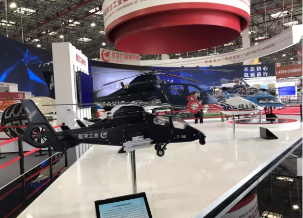 乐动(中国)官方展台上的直19E和模型